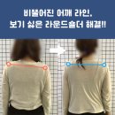 용산원한의원 | [용산 체형교정/재활] 컴퓨터 앞에만 앉으면 목이 아픈 용산 직장인이라면 필독!