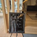 에덴세탁 | 에덴메디산후조리원 VIP 13박14일 후기