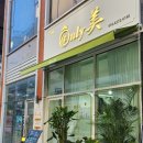온리미 - 포항시 남구 중섬로 16 | [화성/새솔동/송산] 화성 송산 윤곽관리 추천! 새솔동 윤곽관리 솔직후기 : 온리미