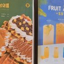 컴포즈커피 원주단구점