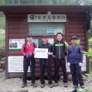 진교산소