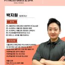 시너제틱스 재활교정 전문센터 이미지