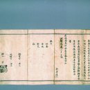 영주 흑석사 목조아미타여래좌상 및 복장유물 이미지