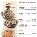 싱글벙글복어 이미지