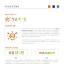 해그린 이미지