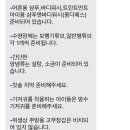 873스테이 이미지