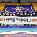두산종합공사 MK스포츠