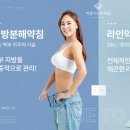 시선한의원 이미지