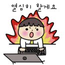 드림부업 이미지
