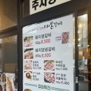 경남혁신 꿈꾸는 도서관 | 진주혁신도시 맛집 더새론갈비 내돈내산 후기 (가격, 메뉴, 주차)