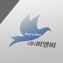 (주)비엔비 이미지