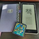 더대연컴퍼니 | e-book리더기 대연 콤마