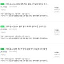 아뜨랑스 이미지