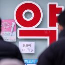 서울수약국 이미지