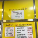 소문난닭집 이미지