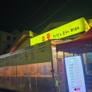 소풍한식뷔페 이미지