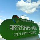 둔산종합사회복지관 이미지