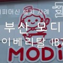 일프로컴퍼니