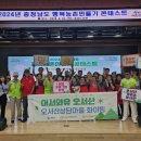 오서산상담마을