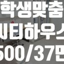 어방공인중개사사무소 이미지