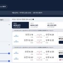 데오로 | [필리핀] 카가얀데오로 자유여행 후기, 그랩(Grab) 사용법 꿀팁