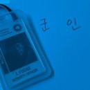 남극에어컨 - 5255 | 미스터리게임즈 남극지점X 머더미스터리 5인용