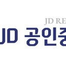 제이디공인중개사사무소 네이버블로그