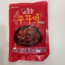 아나푸드 이미지