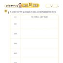 호기심 톡톡과학교실 이미지