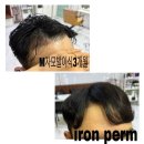 데일리헤어샵(Daily Hair#)