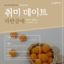 하빈행복생활문화센터 이미지