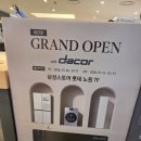 삼성스토어 롯데노원점 1월 새단장 데이코 그랜드 오픈(김준영 매니저) 구매 후기