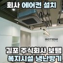 주식회사 엘림 이미지