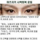 마츠자키