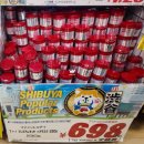 11650-17-15-2 | 일본 돈키호테 필수 쇼핑리스트 15가지 가격 총정리 + 17% 할인쿠폰 받는 방법 + 도쿄 시부야 메가 돈...