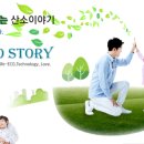 산소이야기