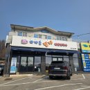 바다를 담다 | [아산맛집] 탕정읍 바다를담다 해물칼국수 방문 후기