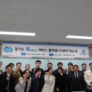 든든한의원 이미지