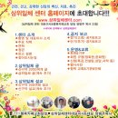 *1부/열왕기상8장QT/20260527/21세기두란노서원/'만일 그들이 주께 범죄함으로 말미암아 하늘이 닫히고 비가 없어서 주께 벌을 이미지