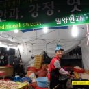 김양현한과 이미지