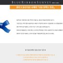 블루리본 이미지
