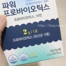 백세당건강 이미지