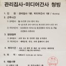 토론토 밀알교회 관리집사(영주권자) 이미지