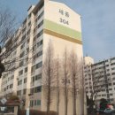 GS25 정왕프라자점 이미지