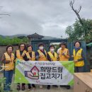 포천시 환경자원센터 이미지