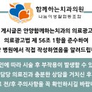 함께하는 중앙치과의원 이미지