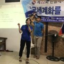 한글세계화운동연합 제22회 정기세미나, 필리핀본부에서 한국어교육으로 개최 이미지