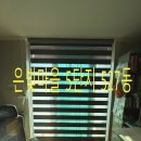 527 | 화정동 은빛마을 5단지 527동거실 콤비 블라인드 설치 후기