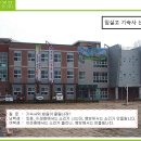 한진 건축사사무소 이미지