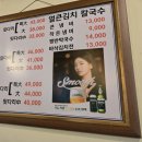 정감족발